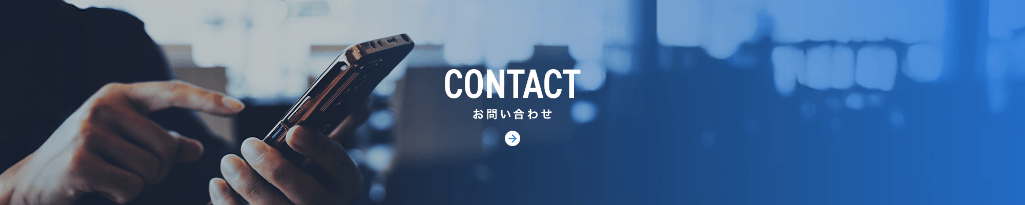bnr_contact_off