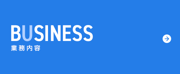 bnrhalf_business_off
