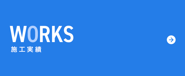 bnrhalf_works_off
